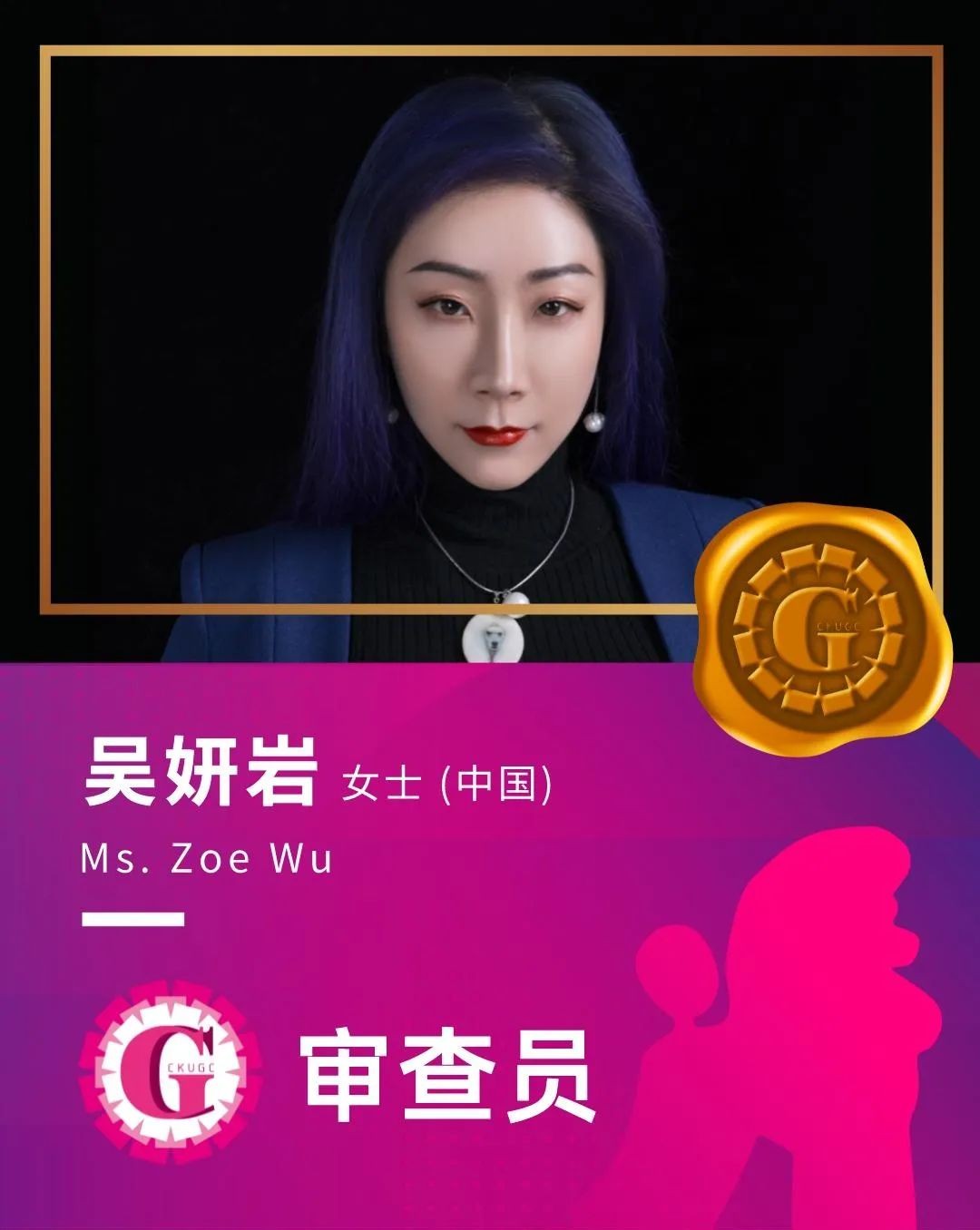 CKU宠物美容师(CKUGC)