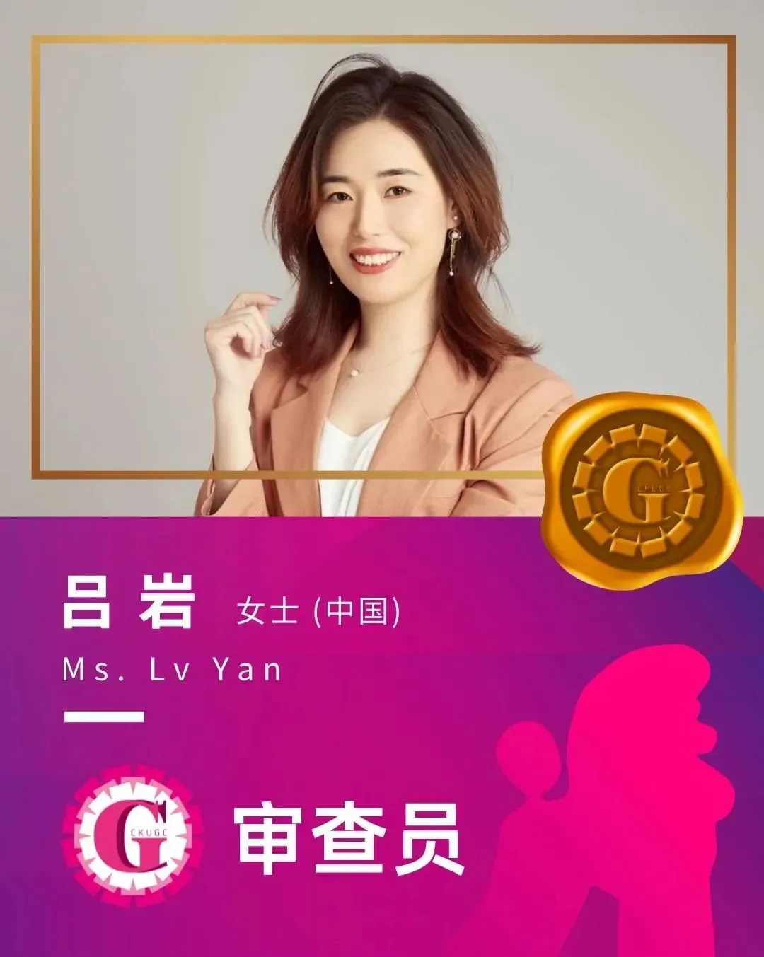 CKU宠物美容师(CKUGC)